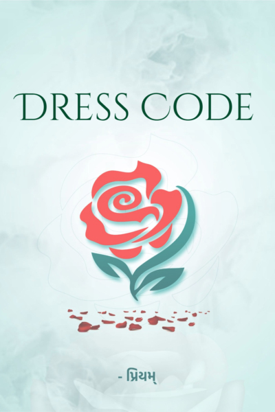 Dress Code
