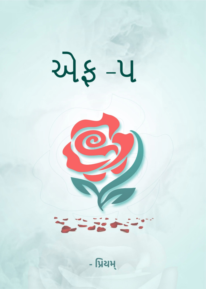 એફ -૫